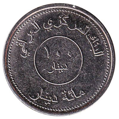 100 dinars coin Iraq - Exchange yours for cash today