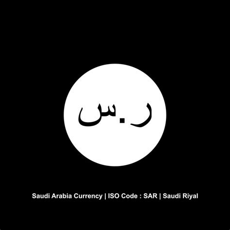 Arab Saudi Currency Icon Symbol, Saudi Riyal, SAR Sign. Vector ...