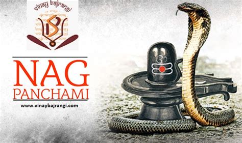 When and why Nag Panchami is celebrated?