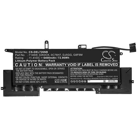 Battery for DELL Latitude E7260 - Device Repair Guy