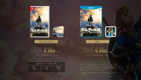 Zelda: Breath of the Wild Switch and Wii U file sizes revealed