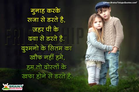 Romantic Pyar Bhari Shayari For Lover In Hindi with love hd wallpapers ...