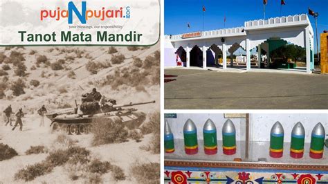 Tarnot Mata Mandir, Jaisalmer | Mandir Bomb Story of 1971 War