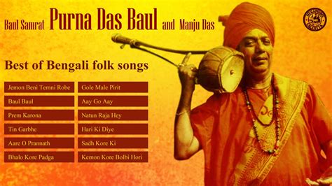 baul sangeet mp3 free download - outfitstowearwithvans