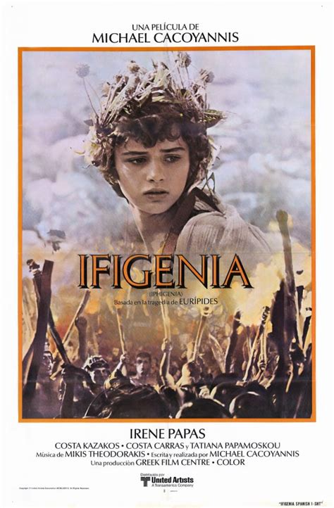 IPHIGENIA – Dennis Schwartz Reviews