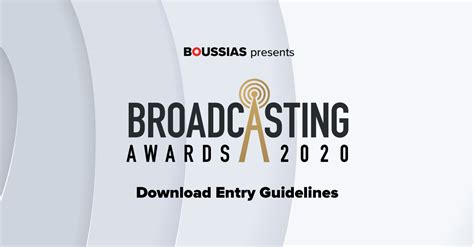 Broadcasting Awards | ΑΡΧΙΚΗ