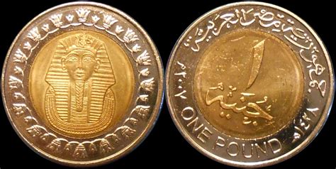 Coins From Egypt | Page 3 | Coin Talk