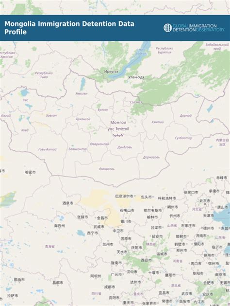 Mongolia Immigration Detention Data Profile (2020) - Global Detention Project | Mapping ...