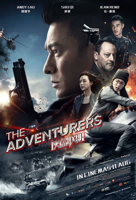 The Adventurers | Action movie | GSC Movies