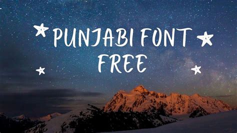 7 Best Punjabi Free Fonts Designers Should Download - Trend Punjabi