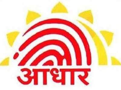 Download Aadhaar Online : Steps on How to download Aadhaar card online | Business - Times of India