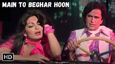 Main To Beghar Hoon | Parveen Babi & Shashi Kapoor Songs | Asha Bhosle Love Hit Songs | Suhaag ...