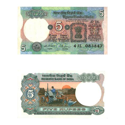 Buy 5 Rupees Note Of 1997- C. Rangarajan Inset B Online | Mintage World