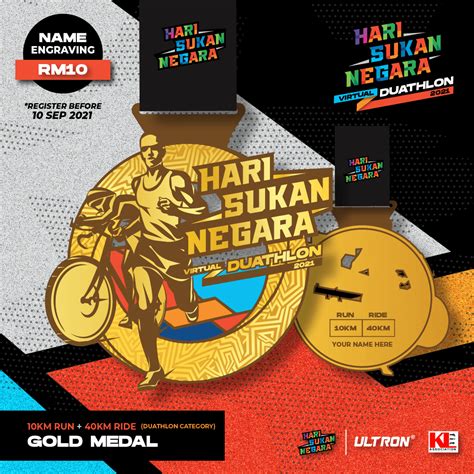 Poster Hari Sukan Negara 2020 - Idil Sukan Projects Photos Videos Logos Illustrations And ...