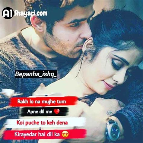 [100+] Romantic Status In Hindi [प्यार भरा स्टेटस] – a1shayari.com