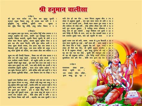 Download Hanuman ji HD images of Hanumanji | Hanuman chalisa, Hanumanji, Hanuman chalisa pdf