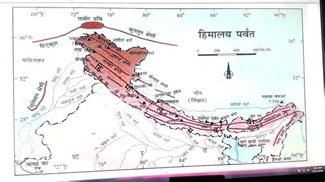 Himalayan Mts Map | World Map 07