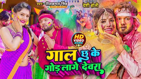 Top 10 Bhojpuri Holi Songs 2024: Energetic Tracks for Colorful Celebrations