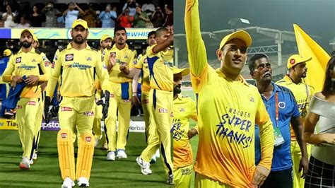 IPL 2023: MS Dhoni, CSK stars to go on a special lap of honor to thank fans at Chepauk after KKR ...