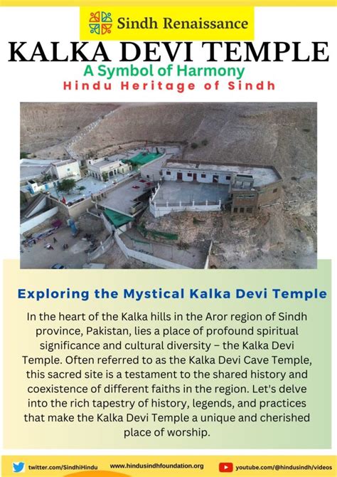 Kalka Devi Temple - Sindh Renaissance