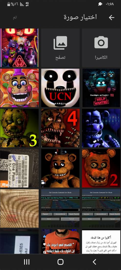 Fnaf games Tier List (Community Rankings) - TierMaker