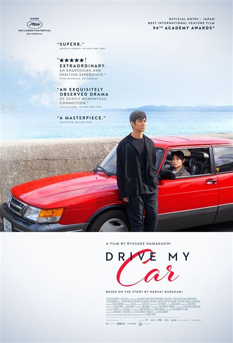 Drive My Car Details and Credits - Metacritic