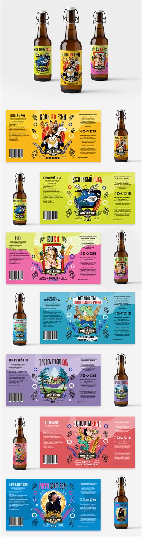 Craft Beer Creative Labels Design :: Behance