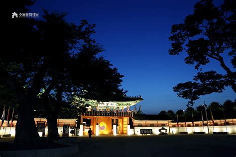 Suwon Hwaseong Fortress, The World Heritage: Suwon Hwaseong Fortress and Hwaseong Temporary ...