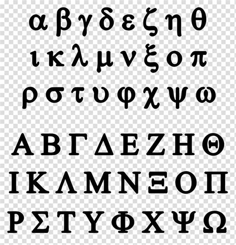 19Th Letter Of The Greek Alphabet - Math = Love: Free Greek Alphabet Banner Poster - Find the ...