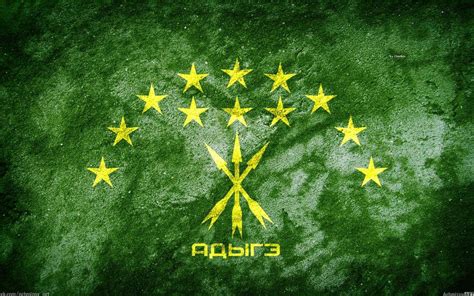 Circassian flag