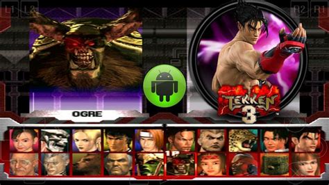 Tekken 3 player - sosbite