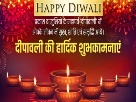 Top 999+ happy diwali images in hindi – Amazing Collection happy diwali images in hindi Full 4K