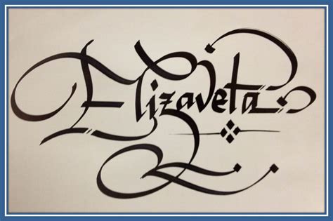 Calligraphy Art: Russian Names in calligraphy-Elizaveta