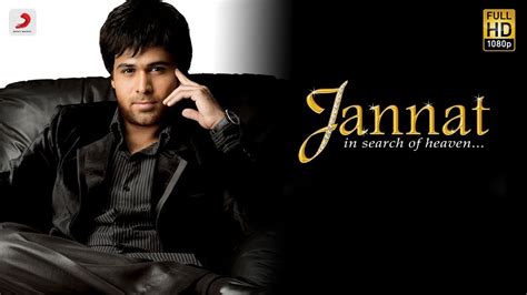 Jannat Movie Dialogues (Filmy Quotes) - Meinstyn Solutions