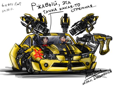 Scary car by Nastenka202 on DeviantArt