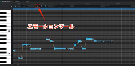 VOCALOID 5 Tutorial - Using Attack Effects #2