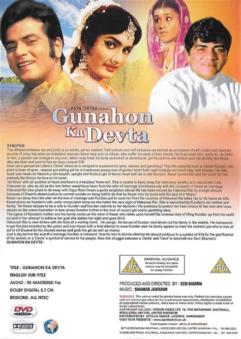 Gunahon Ka Devta movie subtitle download free - Sarah Smith