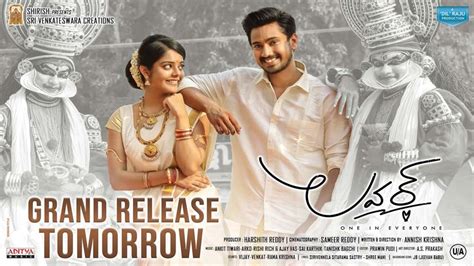 Lover Telugu movie review, rating by audience: Live updates, Raj Tarun ...