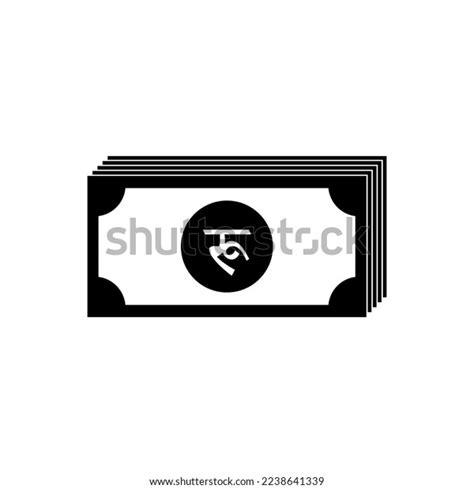 Nepal Currency Symbol Nepalese Rupee Icon Stock Vector (Royalty Free ...