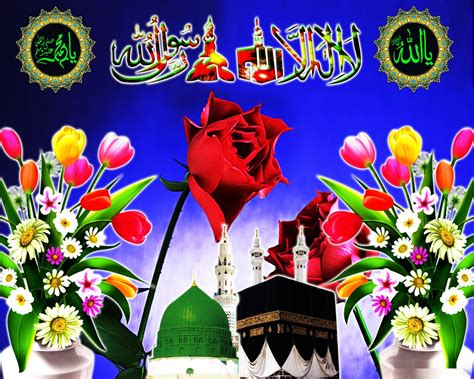 Most Beautiful Allah Muhammad Wallpaper - WallpaperSafari