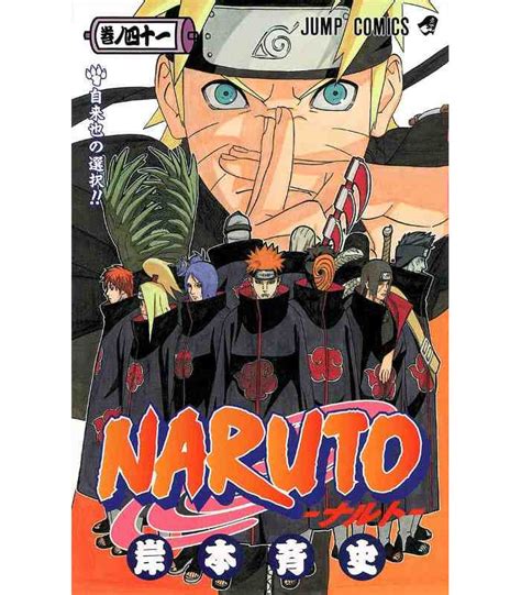 Naruto (Vol. 41) - ISBN:9784088744728