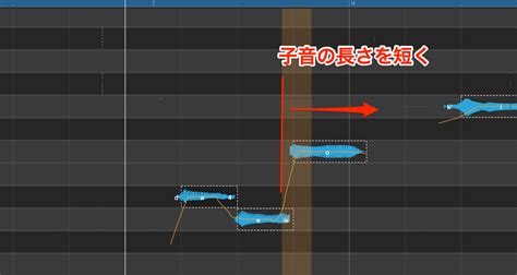 VOCALOID 5 Tutorial - Using Attack Effects #2