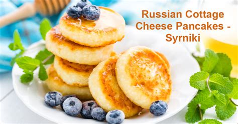 Russian Cottage Cheese Pancakes - Syrniki