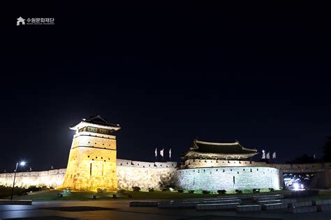 Suwon Hwaseong Fortress, The World Heritage: Suwon Hwaseong Fortress and Hwaseong Temporary ...