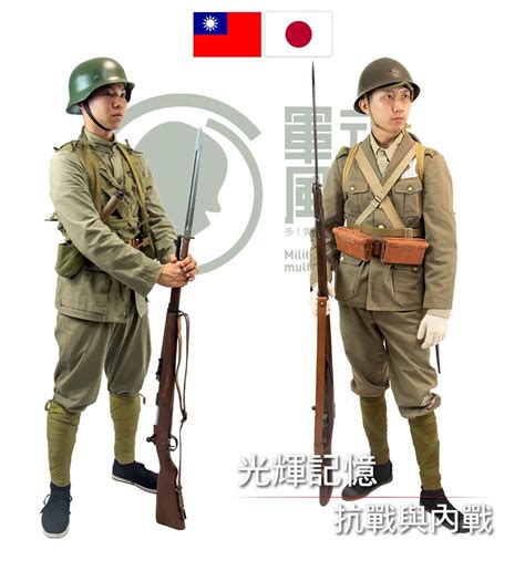 Chinese Army & Japanese Special Naval Landing Forces uniforms of 1937 Battle of Shanghai : r ...