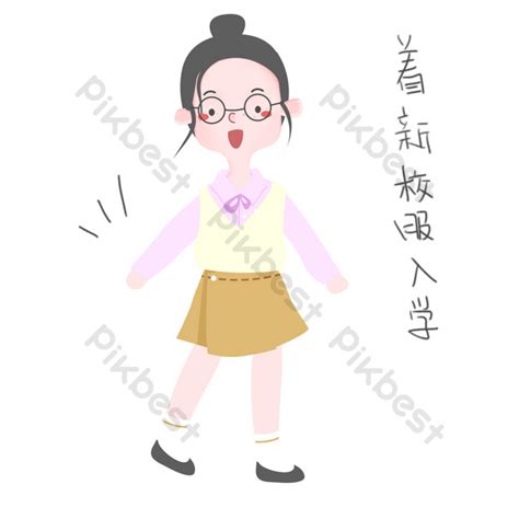 New School Uniform Illustrations For Girls Emoji Pack PNG Images | PSD Free Download - Pikbest