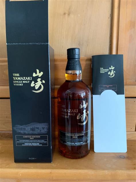 Yamazaki Limited Edition 2014 - Suntory - 700ml - Catawiki