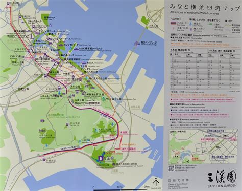 Download Yokohama maps