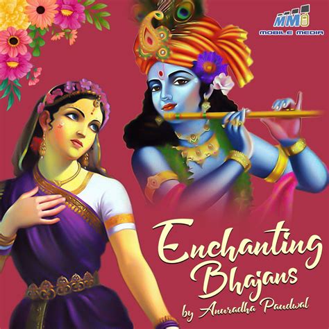 ‎Enchanting Bhajans by Anuradha Paudwal by Anuradha Paudwal on Apple Music