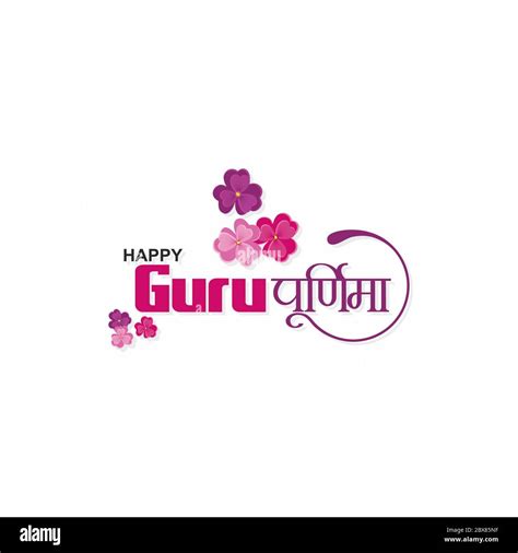 Hindi Typography "Happy Guru Purnima" Means Happy Guru Purnima - Indian Festival Banner Stock ...